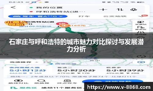 8868体育官网
