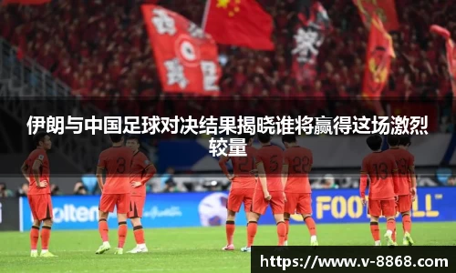 8868体育官网