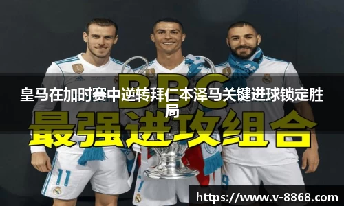 8868体育在线直播平台