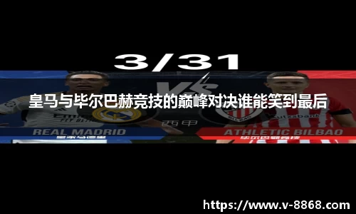 8868体育官网