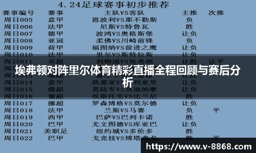 8868体育在线直播平台