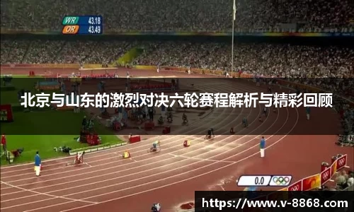 8868体育官网