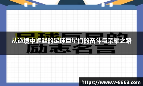 8868体育在线直播平台