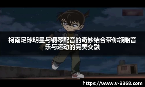 8868体育平台