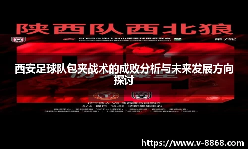 8868体育平台