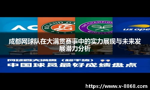 8868体育在线直播平台